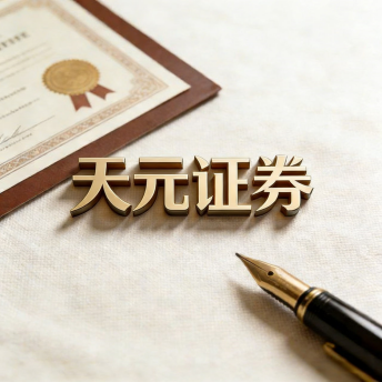 实盘配资门户_股票配资门户平台资金安全保障解析